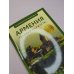 Дополнительное изображение книги «Армения. Путеводитель пешеходам»