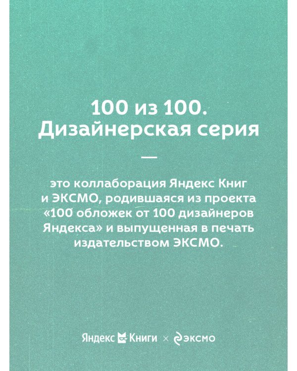 Осознанные отношения. 25 привычек для пар, которые помогут обрести настоящую близость