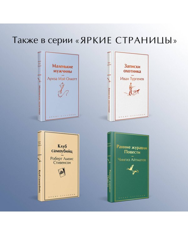 Двадцать тысяч лье под водой