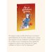 Дополнительное изображение книги «Дух из волшебной флейты. Том 2. Осеннее торжество»