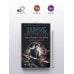 Дополнительное изображение книги «Адвокат Империи. Принцип справедливости (сборник)»