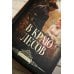 Викторианский бестселлер В краю лесов