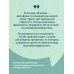 Осознанные отношения. 25 привычек для пар, которые помогут обрести настоящую близость