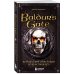 Baldur's Gate. Путешествие от истоков до классики RPG (карманный формат)