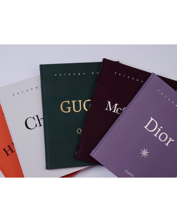 Gucci. Легенда моды