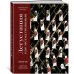 Дегустация как метод познания. Винный курс с лирическими отступлениями
