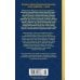 Дополнительное изображение книги «Дело непогашенной луны»