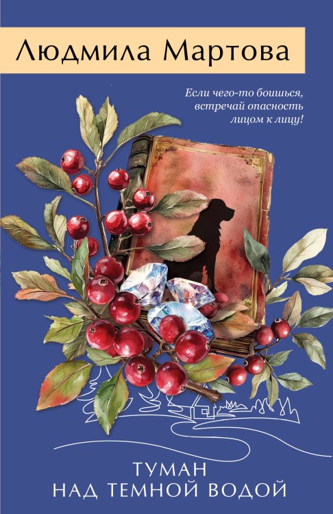 Туман над темной водой