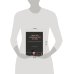 Дополнительное изображение книги «Простое руководство по RAG. Поисково-дополненная генерация»
