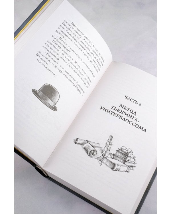 Канцелярская крыса. Том 1