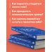 Мудрость тела. Как наладить отношения с собой и едой