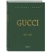 Gucci. Легенда моды