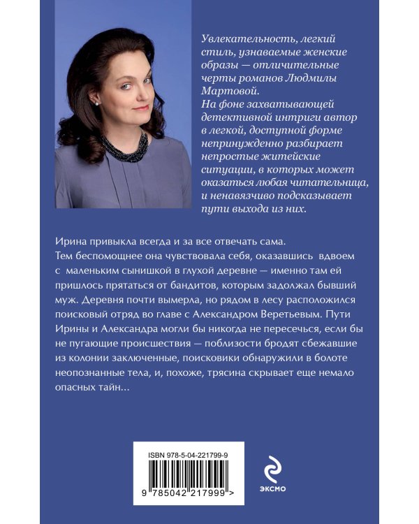 Туман над темной водой