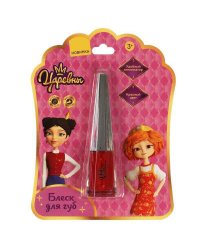 Косметика ДЛЯ ДЕВОЧЕК Царевны блеск для губ, красный 6мл, блистер МИЛАЯ ЛЕДИ в кор.4*24шт