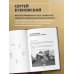 Дополнительное изображение книги «Упражнения для дома и зала: золотая книга. Более 100 практик при болях в спине и суставах»