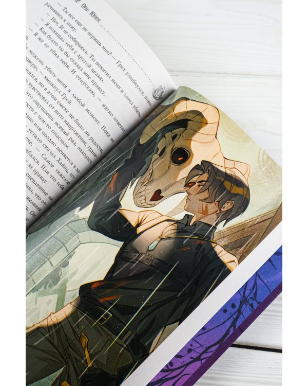 Крестейр. Ордо Юниус