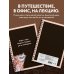 Блокнот в клетку. Сова (А4, 48 л., на пружине)