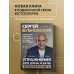 Дополнительное изображение книги «Упражнения для дома и зала: золотая книга. Более 100 практик при болях в спине и суставах»