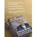 Дополнительное изображение книги «Упражнения для дома и зала: золотая книга. Более 100 практик при болях в спине и суставах»
