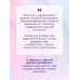 Формула спокойной беременности. Все, что нужно знать современной маме о планировании, ожидании малыша и родах