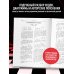 Дополнительное изображение книги «Мои лучшие партии. 1908 -1923»