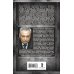 Шпионы и все остальные. Данил Корецкий Возвращение не гарантируется