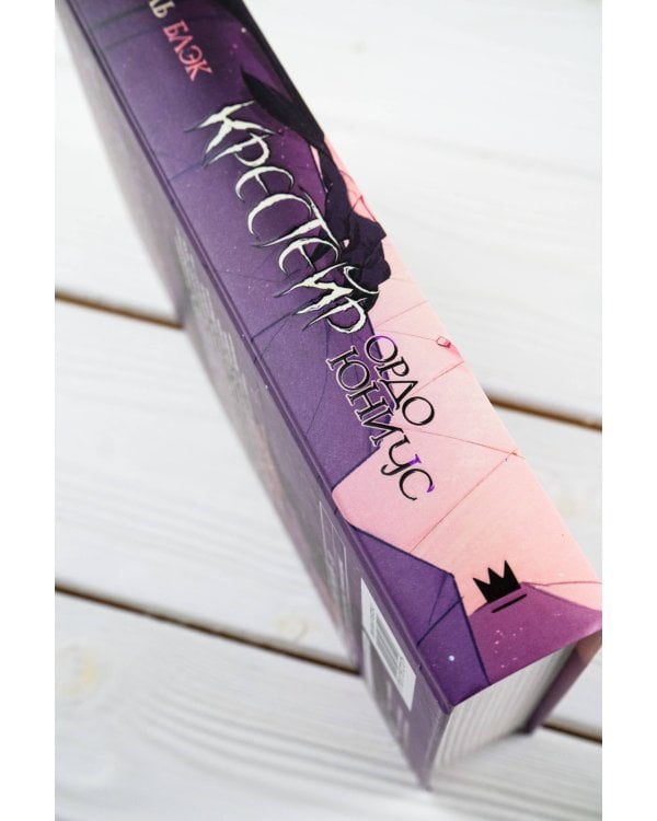 Крестейр. Ордо Юниус