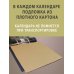 Летов. Времена года