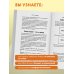 Худеем по метаболическому принципу