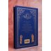 Дополнительное изображение книги «Одиссея»