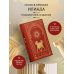 Дополнительное изображение книги «Одиссея»
