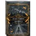 Дополнительное изображение книги «Дай мне повод»