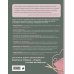 Русская школа вязания Вязание на спицах. Самое полное и понятное пошаговое руководство для начинающих (новое оформление)