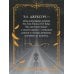 Дополнительное изображение книги «Дай мне повод»