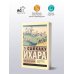 Под сенью сакуры