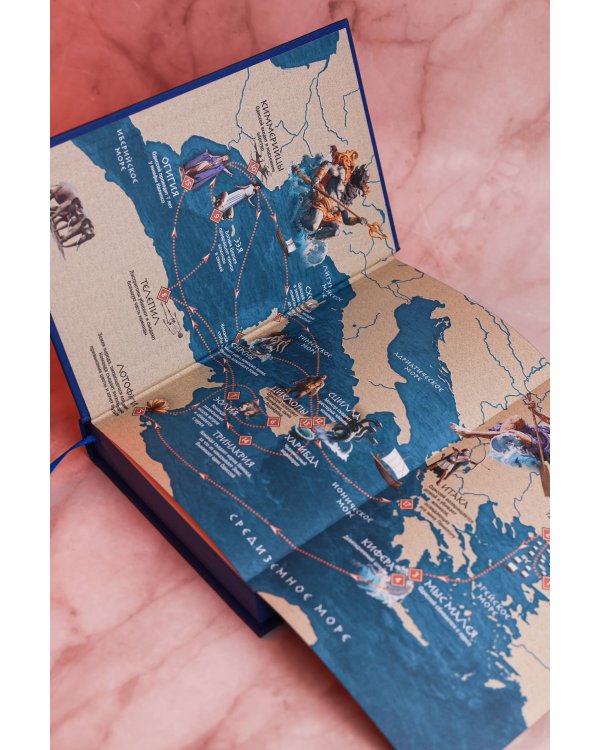 Дополнительное изображение книги «Одиссея»
