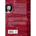 Дополнительное изображение книги «Чакра Фролова»