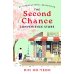 Зарубежная литература (Pan Macmillan) The Second Chance Convenience Store (Ho-Yeon) Магазин у дома «Второй шанс» (Чон Хо-ён) /Книги на английском языке