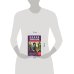 Дополнительное изображение книги «Приключения вампирши Элеоноры»