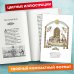 Книги для внеклассного чтения Руслан и Людмила (ил. Т. Муравьёвой)