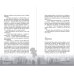 Чудовища с улицы Пушкина. Городская мистика и ужасы Попрощайся! (выпуск 2)