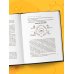 Сам себе миллионер Ты, я и деньги. Как сохранить и приумножить богатство, независимо от того, что творится вокруг