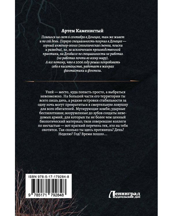 S-T-I-K-S. Карат-1 (сборник)