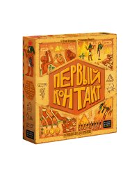 Cosmodrome Первый контакт