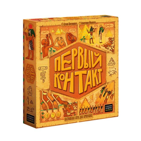 Вне серии (Космодром) Cosmodrome Первый контакт