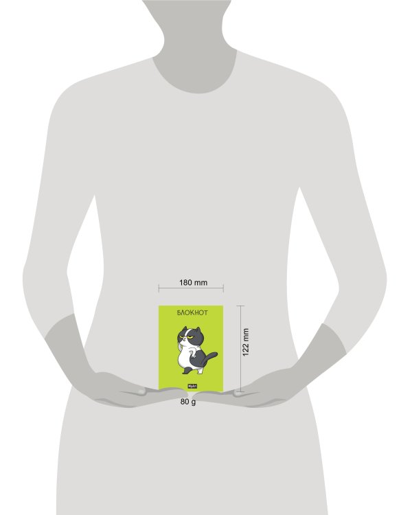 MyArt. БЛОКНОТ в клетку В тренде. Кот-модель