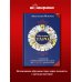 Дополнительное изображение книги «Обучение таро. 27 практик и 10 базовых раскладов: от новичка до мастера»
