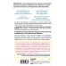 ТелОвидение. Внутрь тела без скальпеля и рентгена Между заботой и тревогой: как повышенное беспокойство, ложные диагнозы и стремление соответствовать нормам развития превращают наших детей в пациентов