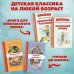 Книги для внеклассного чтения Руслан и Людмила (ил. Т. Муравьёвой)