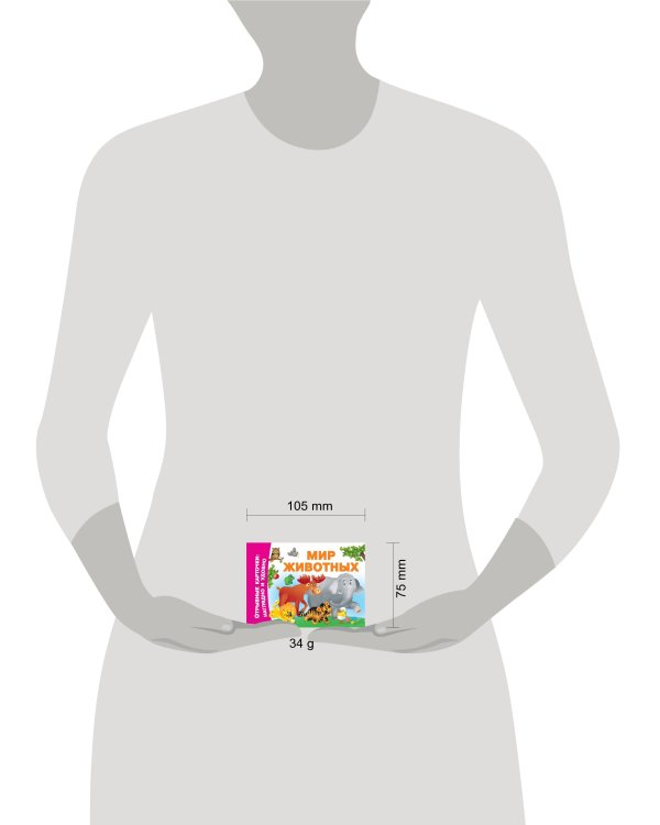 Мир животных